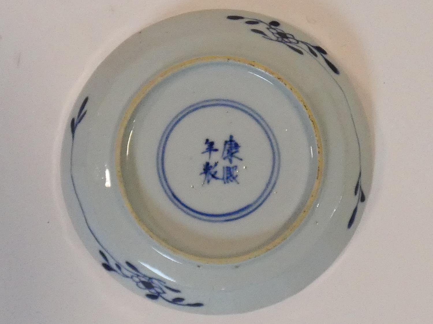 Three 18th century Chinese porcelain hand painted export ware dishes. One Kangxi style plate with - Image 8 of 11