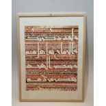 Boston Jamal (Qunietra - born in 1942), Untitled, a framed and glazed original digigraph on