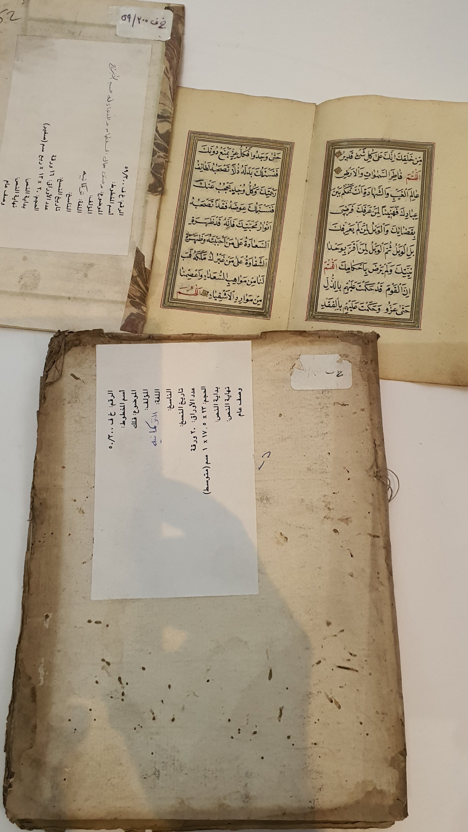 An collection of 18th century Turkish hand written manuscripts including a book containing - Image 5 of 5
