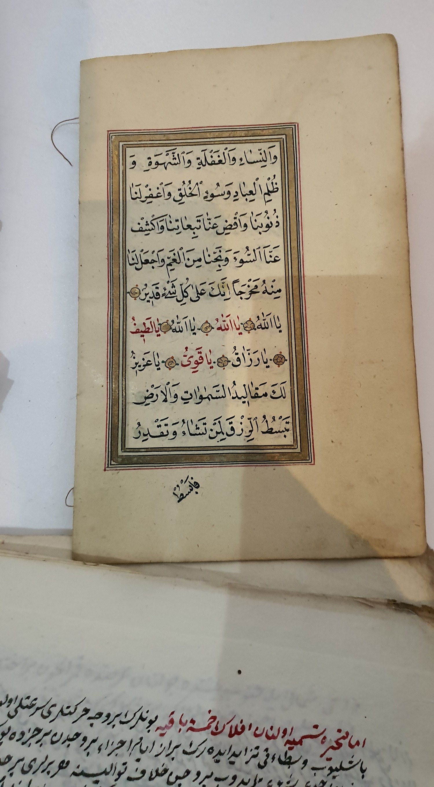 An collection of 18th century Turkish hand written manuscripts including a book containing - Image 4 of 5