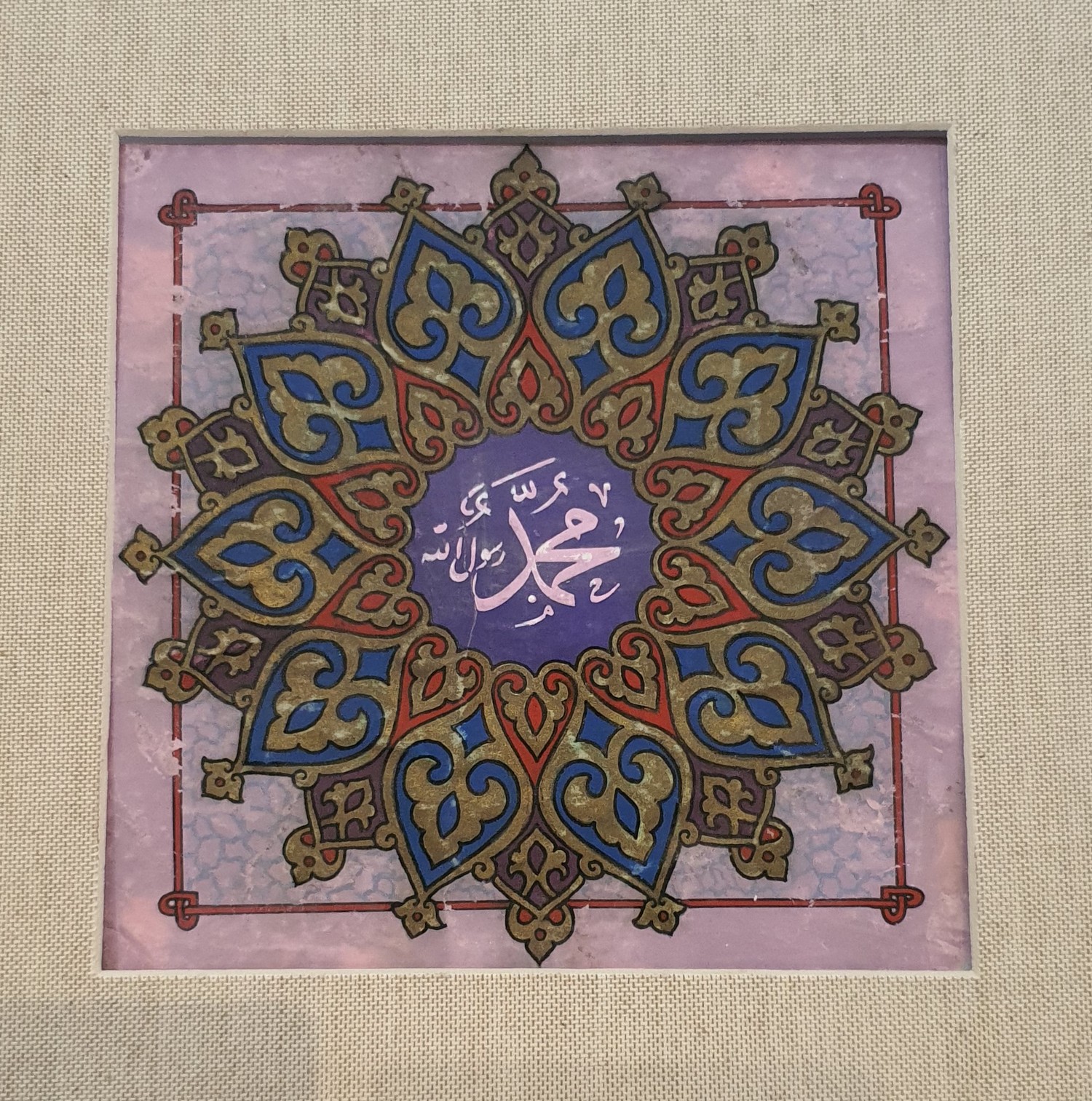 An piece of Islamic calligraphy art on paper. H.15x15cm - Image 2 of 2