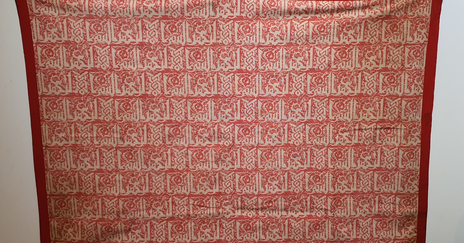 Hanging at Bismillah North Africa. Cotton textile with reserve decoration on a red background of the - Image 2 of 3