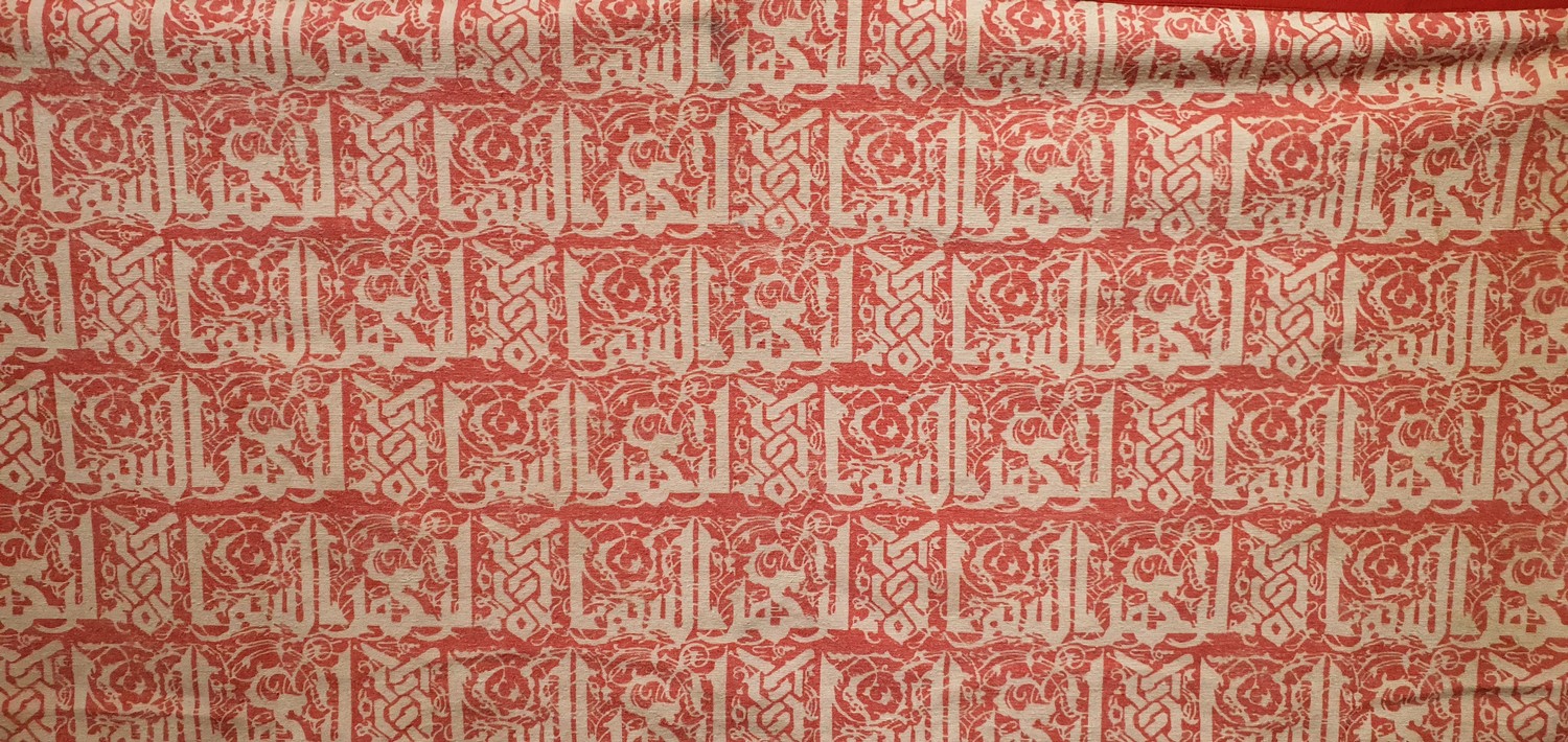 Hanging at Bismillah North Africa. Cotton textile with reserve decoration on a red background of the - Image 3 of 3