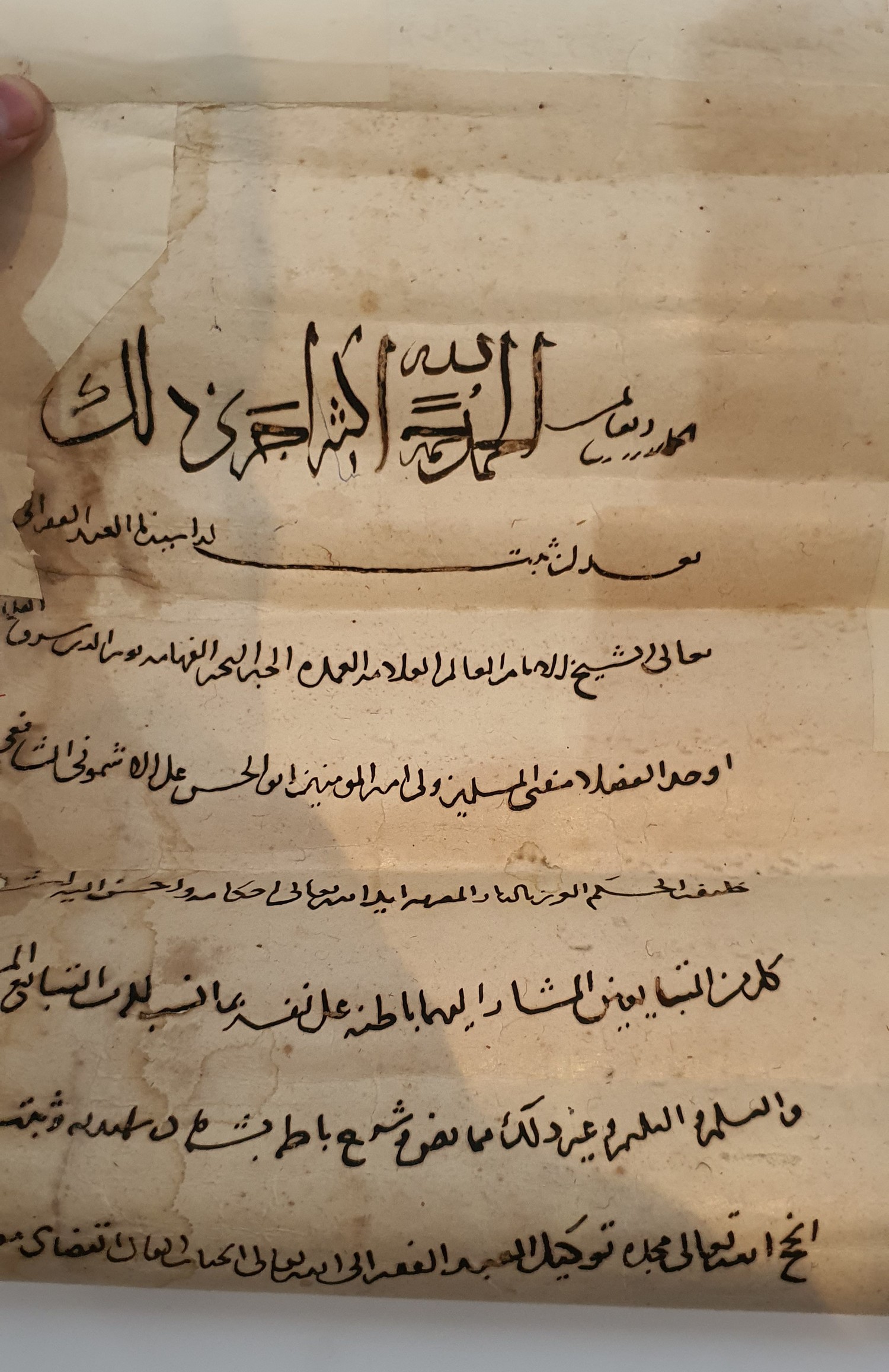 A 19th century hand written Ottoman Firman scroll. H.230x32cm - Image 6 of 6