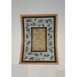 A Persian Islamic calligraphy within a decorative stylised floral border. H.30x22cm