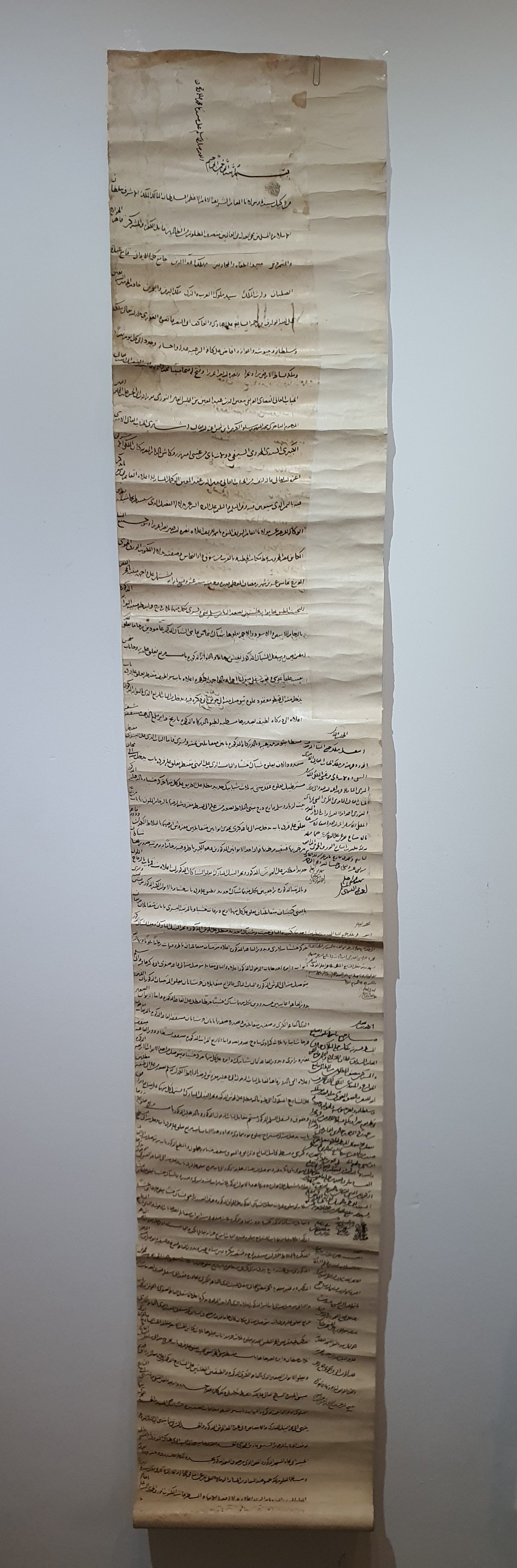 A 19th century hand written Ottoman Firman scroll. H.230x32cm