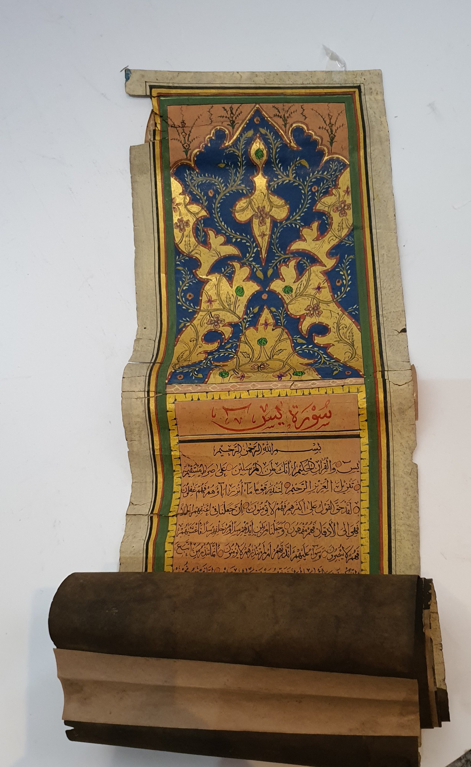 Circa 1900, an Indian Arabic calligraphic manuscript scroll, the title 'Sourate Ya Sin' in red - Image 6 of 6