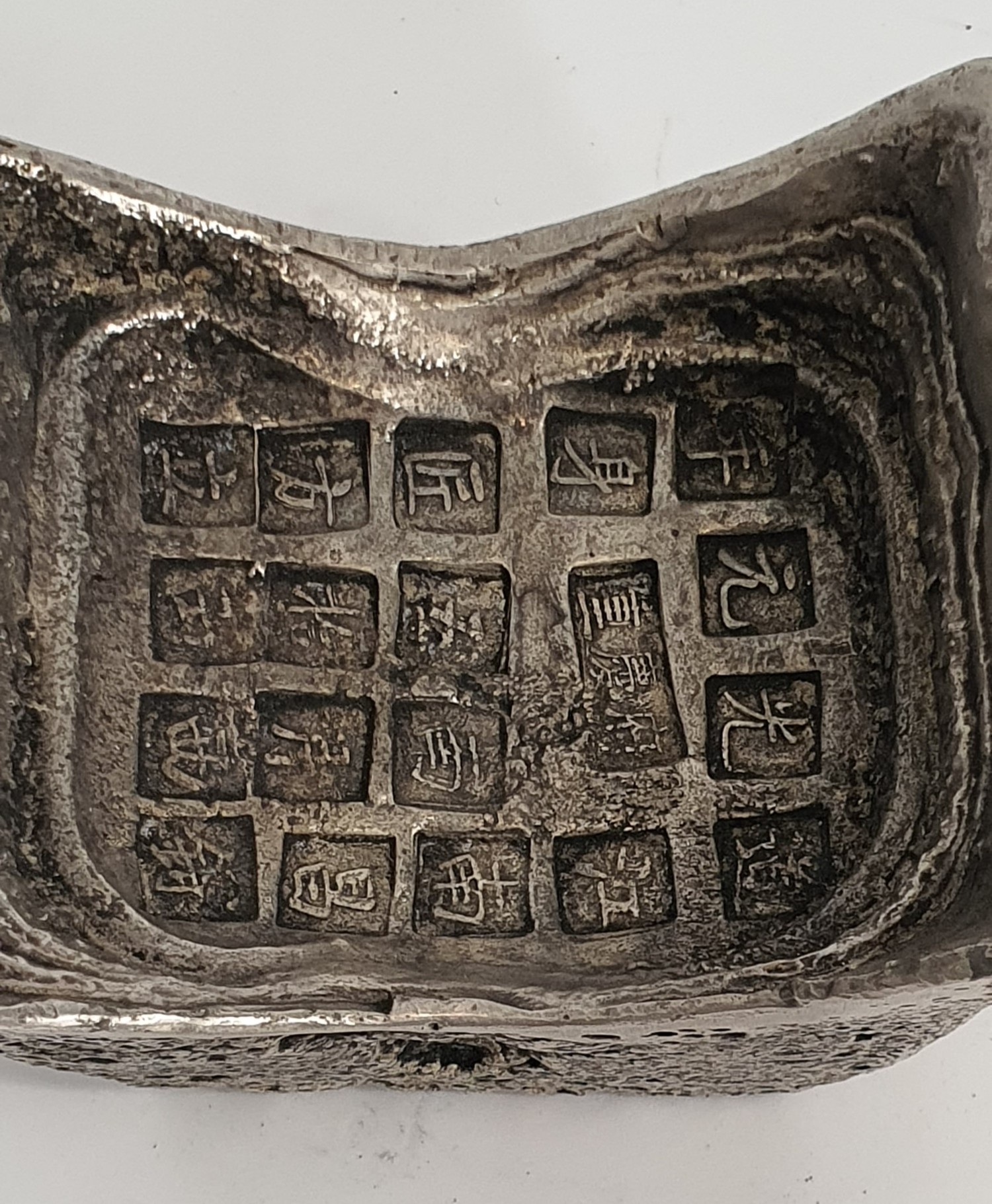 A Chinese white metal yuan bao (ingot) with Chinese characters impressed. H.10xW.6.5cm - Image 4 of 4