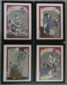 Four framed and glazed Japanese woodblock prints with artist's seal and character marks. H.43 W.33cm