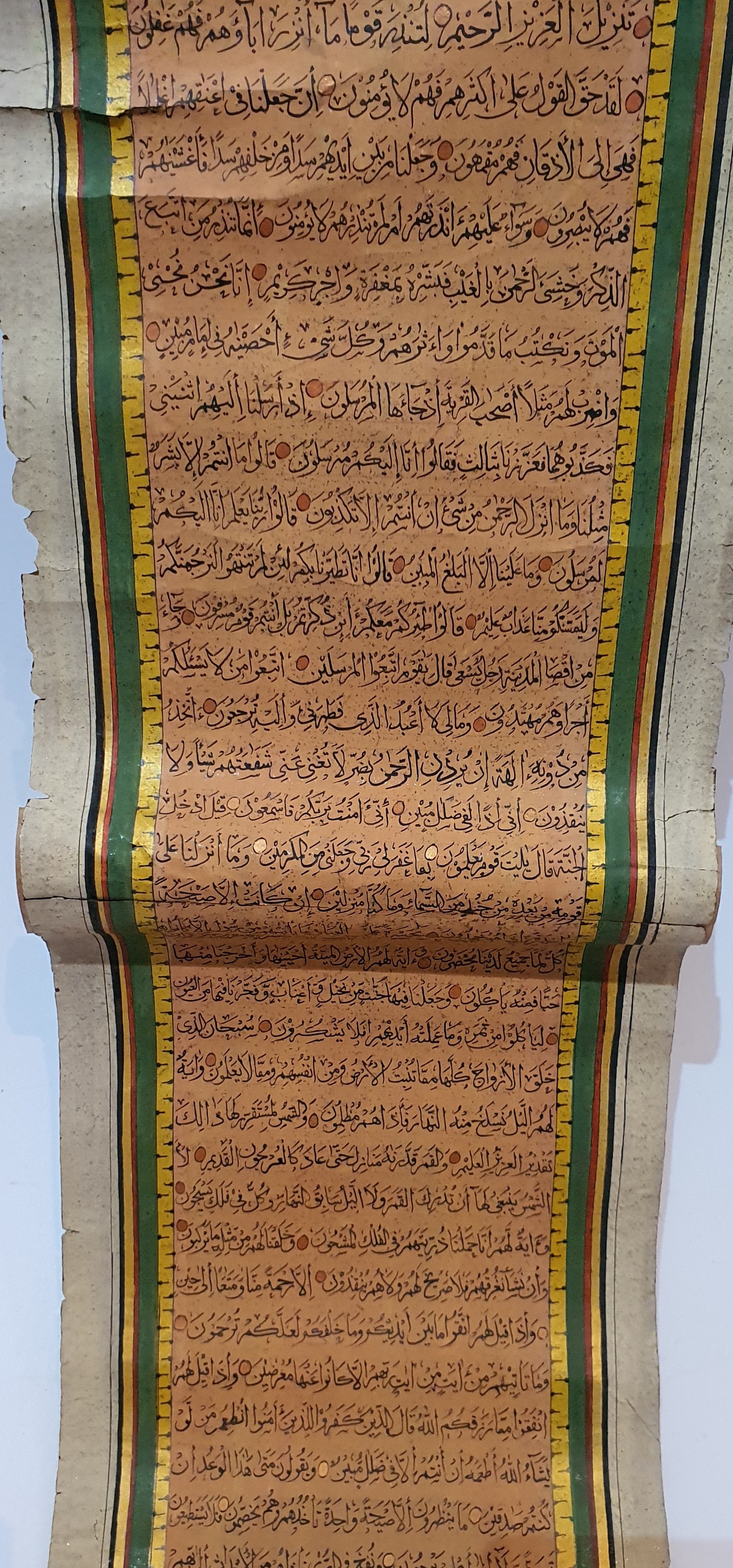 Circa 1900, an Indian Arabic calligraphic manuscript scroll, the title 'Sourate Ya Sin' in red - Image 3 of 6