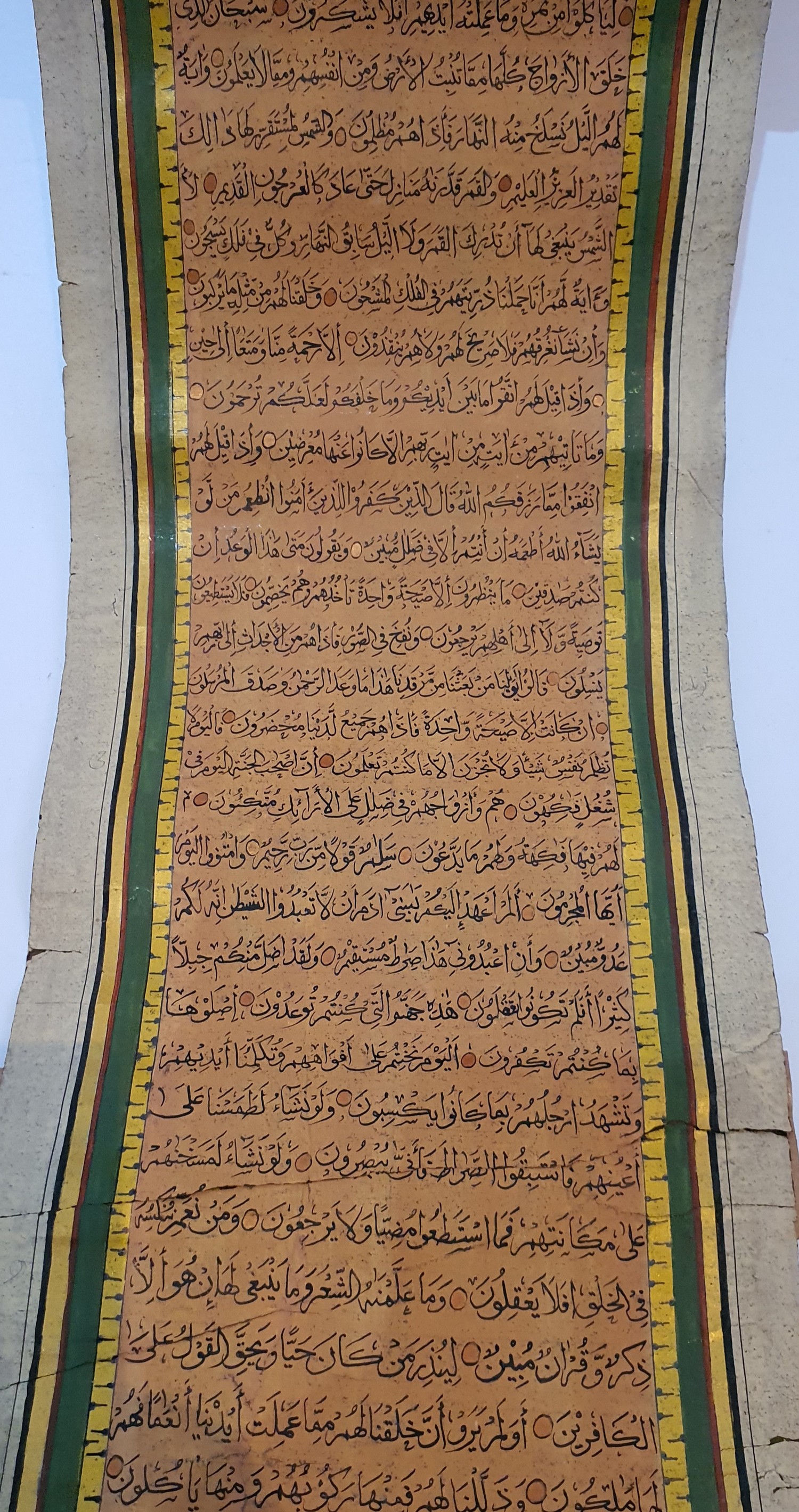 Circa 1900, an Indian Arabic calligraphic manuscript scroll, the title 'Sourate Ya Sin' in red - Image 4 of 6