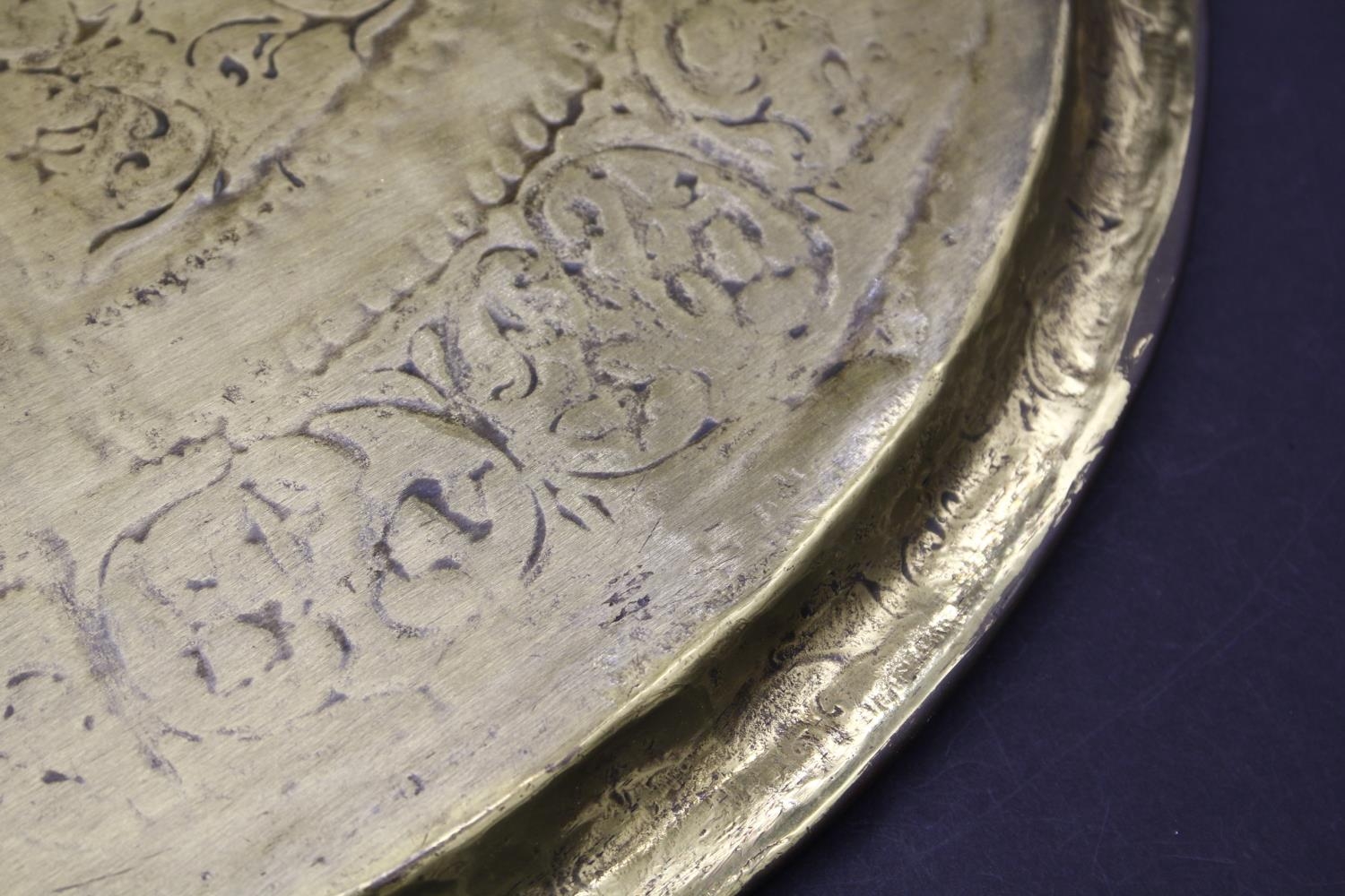 A brass serving platter embossed with the Star of David and Hebrew writings with all over - Image 10 of 10