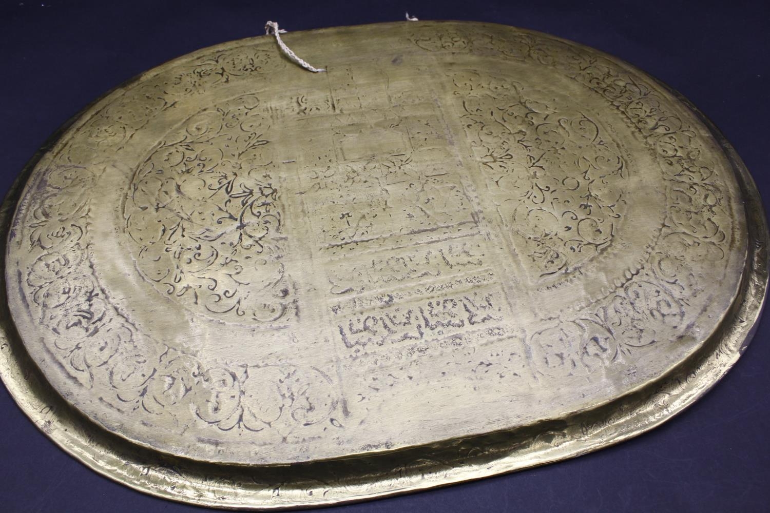 A brass serving platter embossed with the Star of David and Hebrew writings with all over - Image 9 of 10
