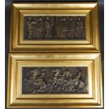 A pair of gilt framed bronzed plaster relief panels, Roman figures and cavalrymen. H.33 W.57cm