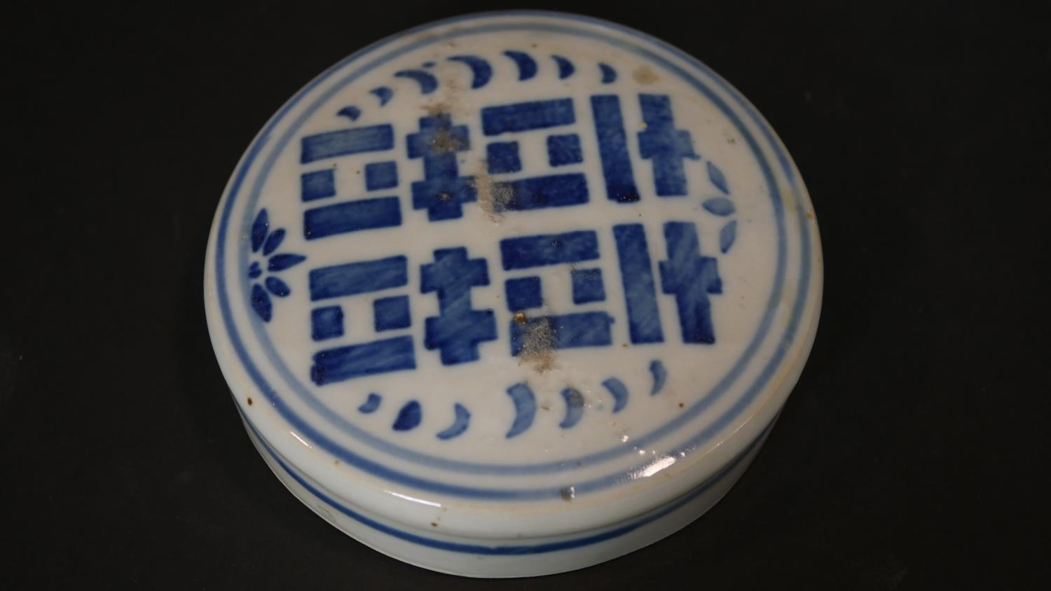 A Chinese Famille Rose armorial plate along with an Imperial yellow hand painted porcelain bottle - Image 6 of 8