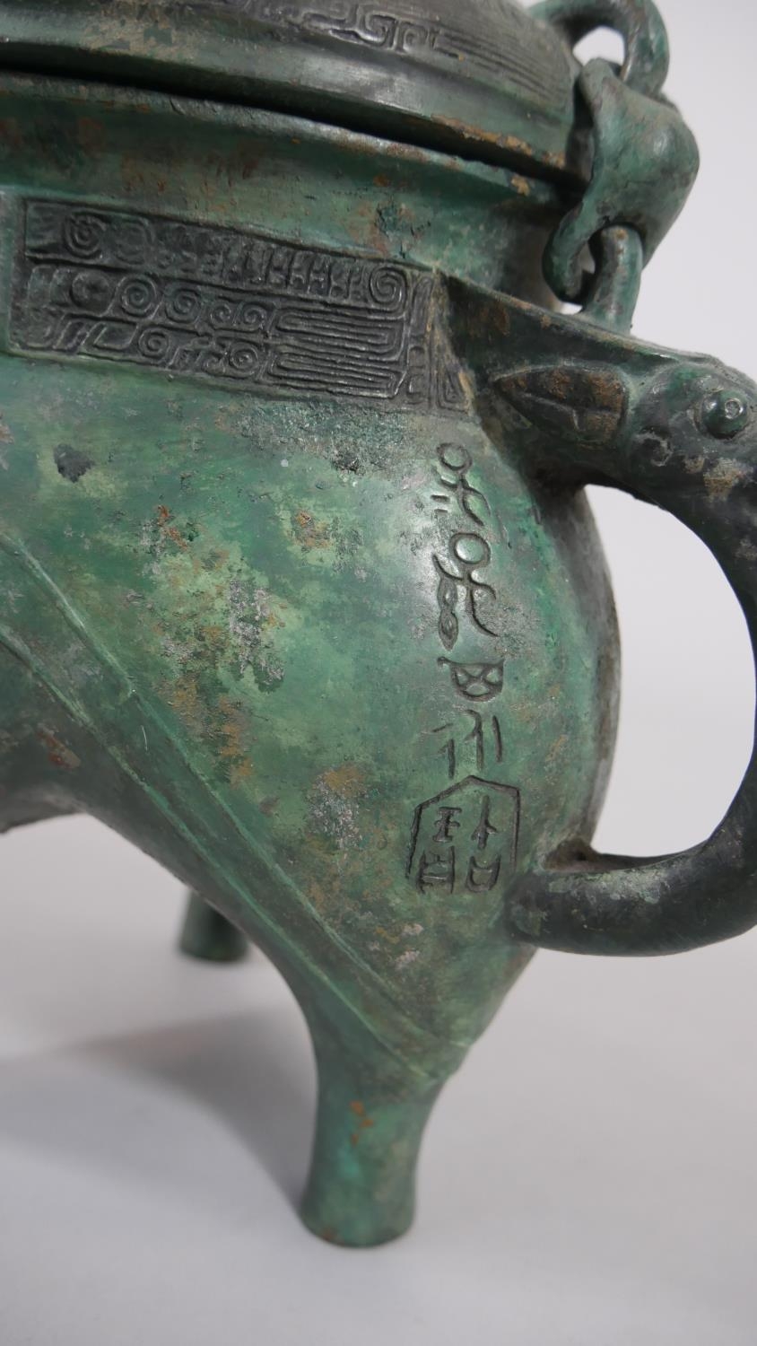 A Chinese bronze archaistic ritual pouring vessel, with character mark to the base. H.23cm - Image 5 of 7