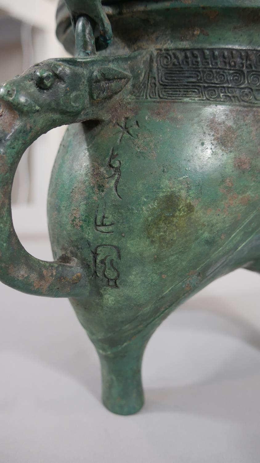 A Chinese bronze archaistic ritual pouring vessel, with character mark to the base. H.23cm - Image 4 of 7