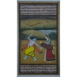 A framed and glazed Indo-Persian Kangra style watercolour miniature of Rag Vasant. With calligraphy.