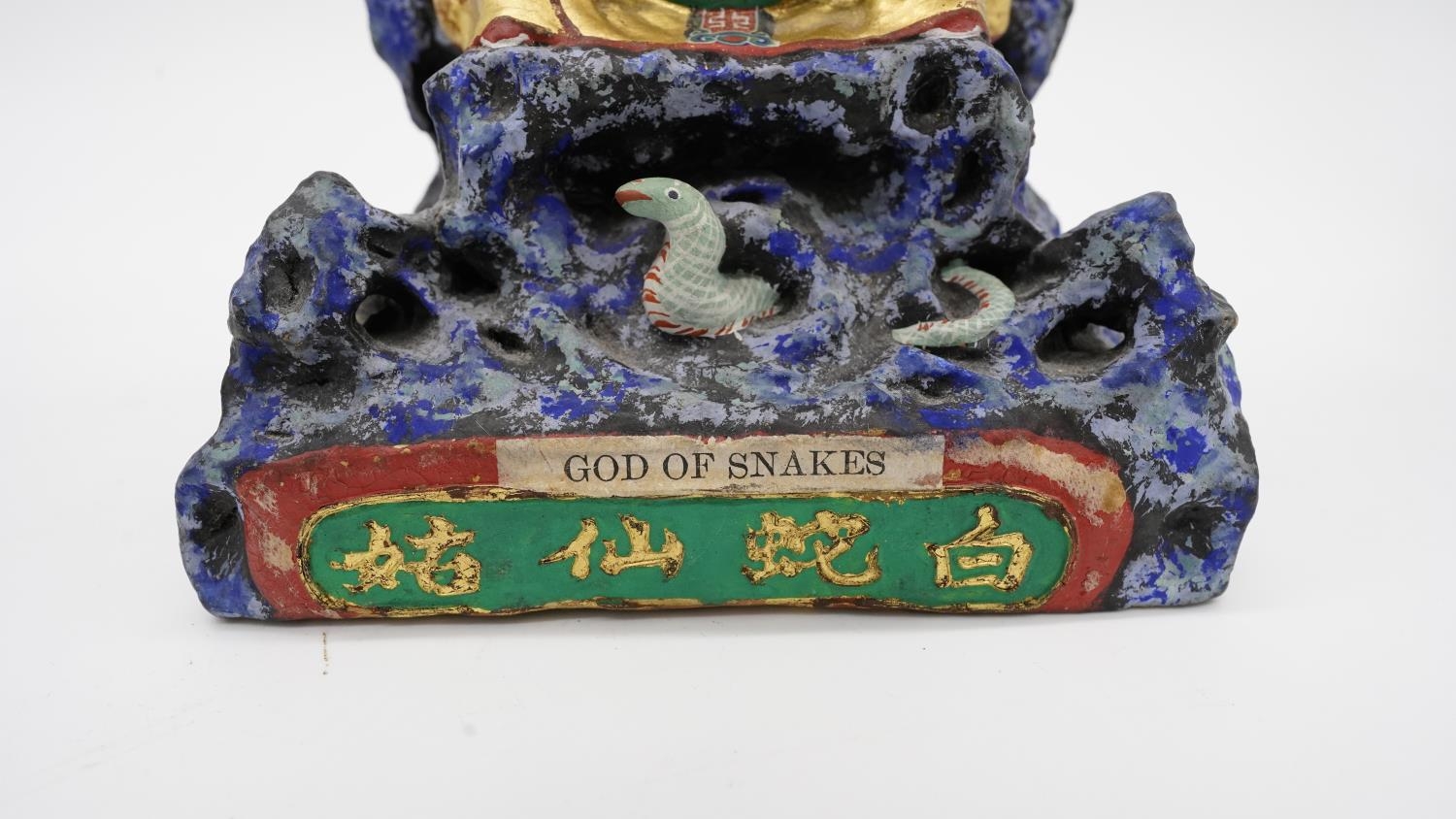 Two Early Qing Chinese hand painted lacquered and gilded wooden house gods. One god of snakes and - Image 3 of 11