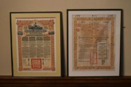 Two framed and glazed Chinese Imperial Government bond certificates for the gold loans of 1898 and