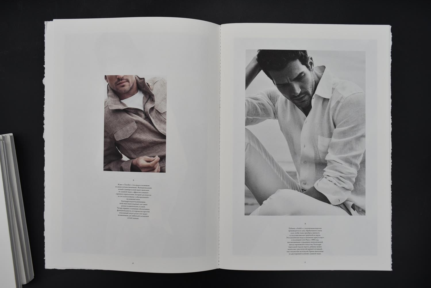 Pan and the Dream Magazine, four Loro Piana catalogues, two Dunhill catalogues, Man about Town, - Image 6 of 17