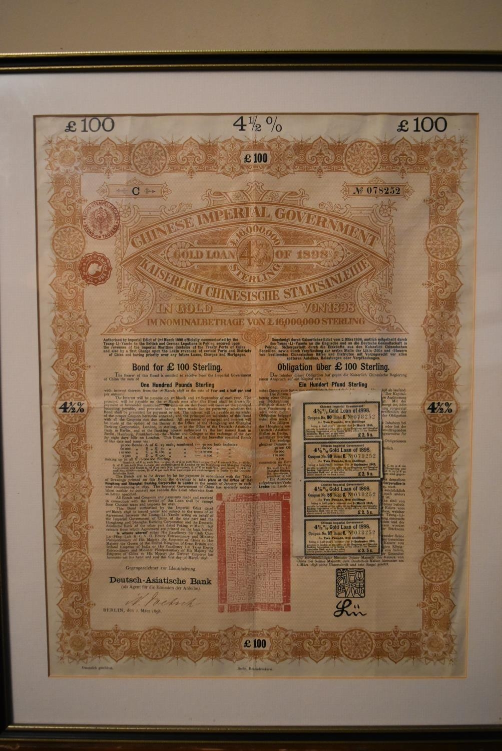 Two framed and glazed Chinese Imperial Government bond certificates for the gold loans of 1898 and - Image 2 of 4