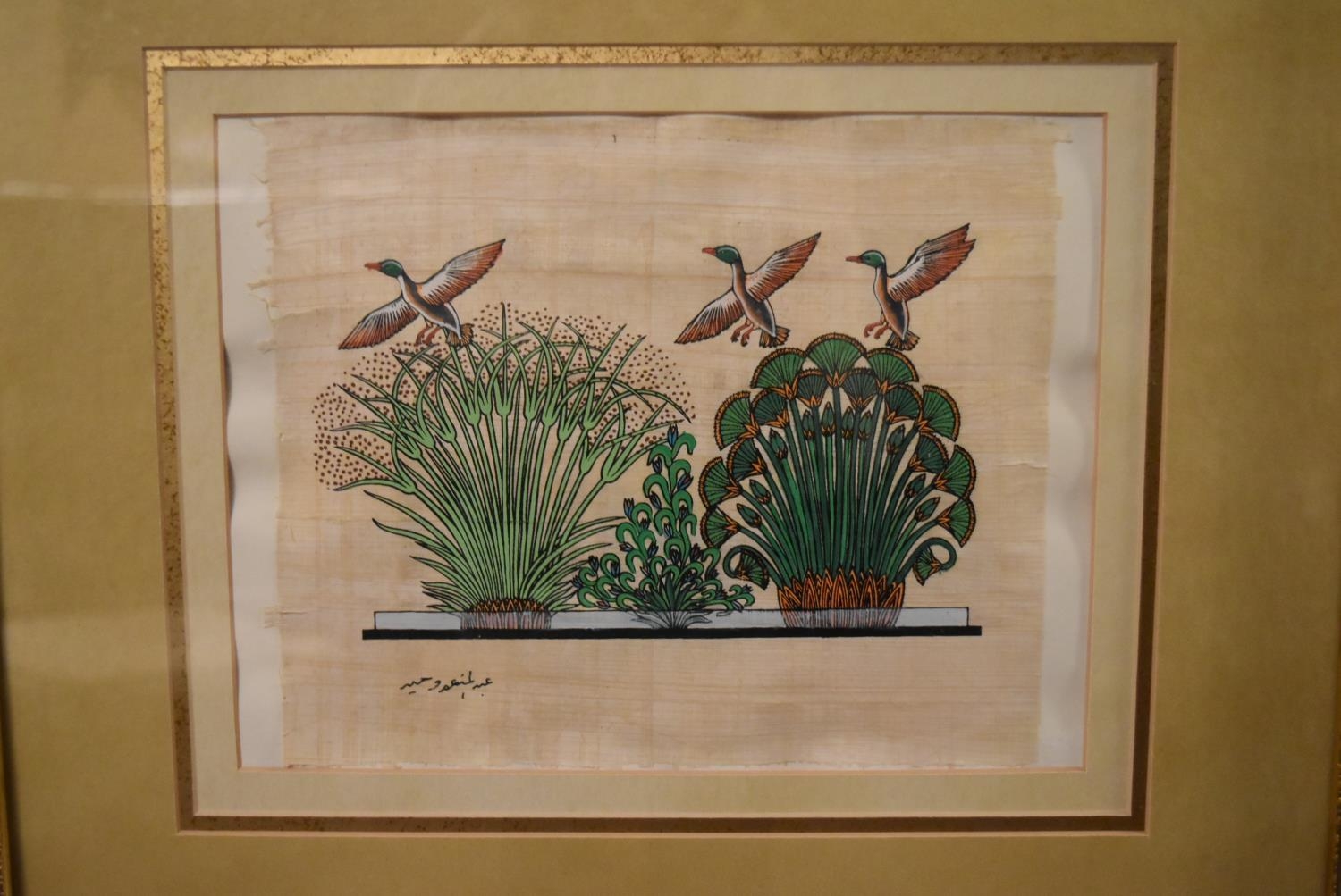 A framed and glazed artwork on paper titled Rope Trick, signed H. Strong along with a framed and - Image 4 of 7