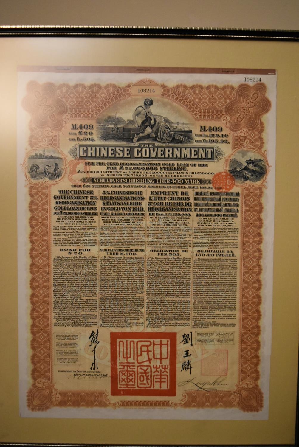 Two framed and glazed Chinese Imperial Government bond certificates for the gold loans of 1898 and - Image 3 of 4