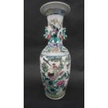 A Late Qing period Cantonese Famille Rose vase with dragon form handles and decorated with birds and