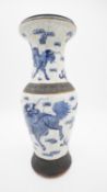 A late 19th or early 20th century Chinese blue and white baluster vase decorated with Buddhistic