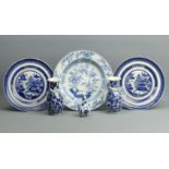 Three Chinese blue and white porcelain vases along with three Chinese blue and white porcelain