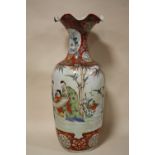 A LARGE CHINESE FRILL TOPPED VASE, decorated with typical scenes, H 64 cm