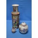 THREE PIECES OF ORIENTAL STYLE CERAMICS