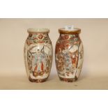 A NEAR PAIR OF JAPANESE STYLE CERAMIC VASES DECORATED WITH FIGURATIVE SCENES, H 23.5 CM