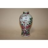 A MALL ORIENTAL VASE WITH COCKEREL DECORATION, H 19 CM