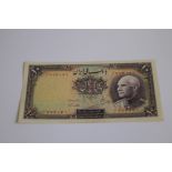 IRAN 1937-1938 10 RIALS NOTE