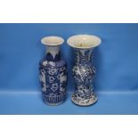 TWO ORIENTAL STYLE VASES, ONE WITH MARKS TO BASE BUT WITH CHIPS TO THE TOP, THE OTHER HAS NO