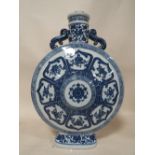 A LARGE CHINESE BLUE AND WHITE MOON FLASK VASE WITH BLUE CHARACTER MARKINGS TO BASE, H 51 CM, W 34