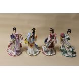 A SET FOUR DANBURY MINT PRINCESS FIGURES BY LENA LIU