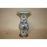 A CHINESE/ORIENTAL CERAMIC VASE, WITH SIX FIGURE CHARACTER MARK TO BASE, AND DRAGON DETAIL, H 24 CM