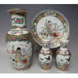 FOUR ITEMS OF TWENTIETH CENTURY ORIENTAL PORCELAIN, comprising a single vase, H 31.5 cm, a smaller