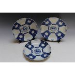 THREE ORIENTAL STYLE BLUE AND WHITE PLATES, having scalloped edging and character mark to base,