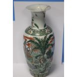 AN ORIENTAL STYLE VASE, NO MARKS, H 45.5 CM¦Condition Report:Various repairs to the rim¦