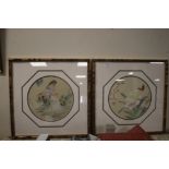TWO CHINESE SILK SCREEN PRINTS in gilt bamboo style wooden frames, each 44.5 x 44.5 cm
