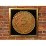 A LARGE FRAMED 5 CENTIMES COIN DISPLAY DATED 1969 H 80 CM, W 80 CM