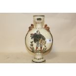 A VINTAGE CERAMIC TUBE LINED MOON FLASK WITH FIGURAL DETAIL, H 25 CM