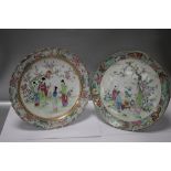 TWO LARGE ORIENTAL STYLE PLATES WITH MARKS TO BASE APPROX. 37 CM, NO OBVIOUS VISUAL SIGNS OF
