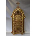 A TWENTIETH CENTURY ECCLESIASTICAL 'THE LORDS PRAYER' WALL HANGING PRAYER, the raised carved verse
