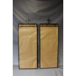 St Mary's Abbey - A PAIR OF EARLY TWENTIETH CENTURY ECCLESIASTICAL WALL HANGING BOARDS, one entitled