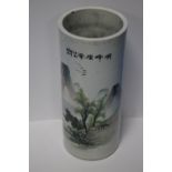 A CHINESE PORCELAIN SLEEVE VASE DECORATED WITH A MOUNTAIN SCENE, WITH BLUE FOUR CHARACTER SEAL TO